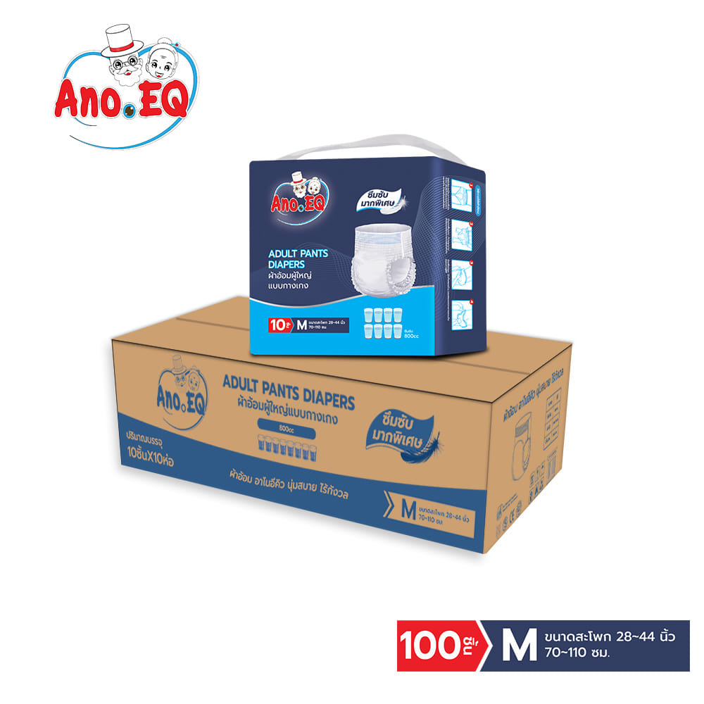 ผ้าอ้อมผู้ใหญ่ แบบกางเกง ANO EQ ซึมซับมากพิเศษ 800CC ไซส์ M (ยกลังสุดคุ้ม 100 ชิ้น)_0